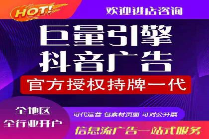 案例分析：百度竞价托管公司助力企业品牌知名度提升